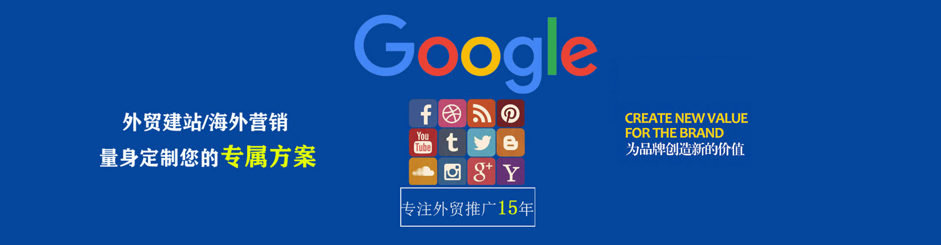 平谷信息流怎么做